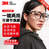成楷科技 护目镜工业切割防飞溅 劳保防粉尘防风防护眼镜加强防雾款CKY-134FW 灰色 1个 实拍图