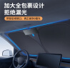 卡饰社（CarSetCity）汽车遮阳挡前挡车窗遮阳帘遮阳板遮阳伞夏季防晒隔热罩 真双层 实拍图