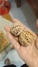 月印百川 核桃文玩苹果园古玩麻核桃手把件礼物约38-39mm+盘玩礼包 实拍图