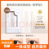 MY ONLY 麦欧丽S短窄型微调双眼皮贴仿真蕾丝隐形自然无痕专用美目贴防水女学生 S短窄【微调】 100贴 实拍图
