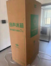 容声方糖515L机皇法式多门冰箱双系统主动除菌超薄嵌入式自动制冰一级能效白BCD-515P60FZNAD国家补贴 实拍图