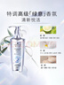 施华蔻（Schwarzkopf）净屑调理洗发露400ml  去屑止痒控油洗发水 无硅油洗头膏 实拍图