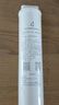 米家净水器家用净水机滤芯 活性炭后置过滤 适用于600G厨下式/400G厨上增强版/400G厨下 实拍图