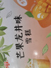 明治【超值5盒随心搭】冰淇淋雪糕甜筒冰棒任选系列 芒果龙井69g*6支 实拍图
