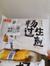 杨过虾仁生煎包500g10只 早餐早点包子 速冻面点成品 苏州名点 生鲜 实拍图