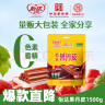 怡达果丹皮1500g/袋 经典山楂卷蜜饯果干果糕山楂片条儿童休闲零食 实拍图