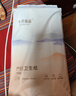 十月结晶月子纸刀纸孕产妇卫生纸大号加长卷纸产褥入院 800g 1包 【共2卷】 实拍图