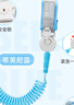 亨凯利儿童防丢绳防走失带小孩防走丢手环牵引遛娃神器防丢失绳安全锁蓝 实拍图