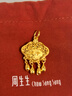 周生生 黄金吊坠 足金长命金锁 如意顺遂祝福新生礼不含项链 91005P计价 6克(含工费200元) 实拍图