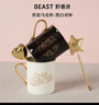 野兽派（THE BEAST）骨瓷黑白马克对杯茶漏礼盒杯子新婚礼物生日礼物伴手礼 实拍图
