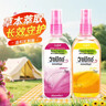 Soffell撒芙斐而止痒花露水宝宝防叮咬国产乳液可搭配驱蚊液喷雾非泰国 80ml香橙味1瓶+80ml玫瑰味1瓶 实拍图