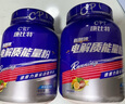 康比特加速电解质能量粉 牛磺酸肌酸维生素电解质冲剂补能 1.2kg 柠檬荔枝味 实拍图