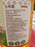 京觅玉米胚芽油5L 非转基因一级压榨 充氮保鲜 实拍图