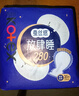 高洁丝蚕丝感放肆睡280mm16片量大日用/夜用超薄绵柔卫生巾姨妈巾 实拍图