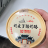 兰蔻超修小黑瓶眼霜20ml焕亮抗老淡化黑眼圈护肤品礼盒生日礼物送女友 实拍图