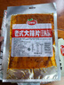 口水娃老式大辣片68g怀旧休闲零食小吃豆干辣条儿时豆皮 实拍图
