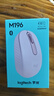 罗技（Logitech）M196 无线蓝牙鼠标 办公鼠标 笔记本商务办公家用 小巧便携 对称手型 玫瑰粉 实拍图