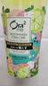 皓乐齿（Ora2）漱口水(鲜桃+青柠/薄荷+苹果+茉莉茶+薄荷)460ml*5瓶 随机发货 晒单实拍图