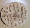 太行崖柏毛料崖柏根雕木雕手把件原木料摆件雕刻工艺品 刻金刚经11cm 实拍图