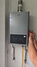 海尔（Haier）【星光JM6MAX】16升燃气热水器家用天然气 无级变频水伺服【国家补贴15%】【售完即止只退不换】 实拍图