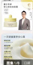 newpage一页儿童面霜夏季宝宝保湿霜 沁爽滋润补水晒后舒缓保湿50g*2 实拍图