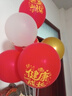 婚恋倾城周岁生日气球派对场景布置龙宝宝男女孩一周岁礼仪式感道具 实拍图