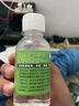 MUHI避蚊胺原液99%deet驱蚊神器室内强效户外钓鱼原液驱蚊胺99%原液 100ml 1瓶 10%含量【贵在运费】 实拍图