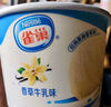 雀巢冰淇淋 家庭杯 花生牛轧糖味245g*1杯 生鲜 冰激凌 雪糕 实拍图