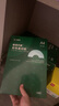 天章 （TANGO）新绿天章A4打印纸 75g 500张*5包 双面打印复印纸 白纸A4草稿纸 整箱2500张【匠心品质款】 实拍图