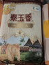 福临门泰玉香 一品香米 长粒米 10斤/袋（新旧包装交替发货） 实拍图