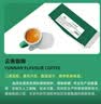 极睿胶囊咖啡云南50颗套装意式浓缩兼容Nes胶囊机 【悦己款pp壳】云南胶囊咖啡2盒组合装（共20粒） 实拍图