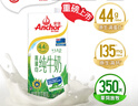 安佳（Anchor）4.4g原生高钙高蛋白全脂纯牛奶1L*6盒 新西兰进口草饲牛奶礼盒 实拍图