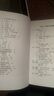 内证观察笔记原版 增订本 真图本中医解剖学纲目 无名氏著 人体奥秘中医学思考中医养生书籍中医生理学 中医视角谈解剖正版 实拍图