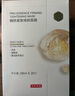 京东京造精研紧致焕颜面膜20片装抗皱补水保湿提亮肤色抗衰老男女士熬夜 实拍图
