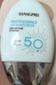 香蒲丽防晒霜100mlSPF50+防紫外线高倍军训防晒霜乳清爽型男女可用 实拍图