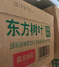 农夫山泉 东方树叶茉莉花茶500ml*15瓶 0糖0脂0卡无糖茶饮料 礼盒 实拍图