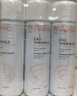 雅漾（Avene）舒泉调理喷雾50ML*3便携定妆补水保湿敏肌爽肤化妆水小喷礼物 实拍图