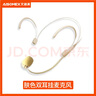 艾硕美小蜜蜂扩音器通用头戴式有线无线耳麦手持麦克风教师上课专用珍珠链条单肩斜跨背带手提挎包链配件 肤色双耳有线麦 实拍图