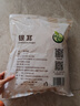 禾煜银耳200g  原料产地古田 白木耳 易出胶 煲汤炖煮银耳莲子百合粥 实拍图