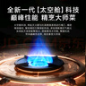 美的（Midea）【搭配蒸汽洗系列】家用5.2KW大火力聚能仓爆炒生香燃气灶双灶灶天然气灶JZT-NH529-70 实拍图