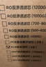 美的0阻垢剂净水器滤芯1891B-400G/1782D-600G老款、1916B-800G 1782D-600G 比佛利G5-Best系列-PCB 实拍图