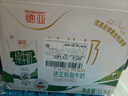 德亚（Weidendorf）德国进口脱脂高钙纯牛奶1L*6盒 0脂肪优质乳蛋白学生营养早餐 实拍图