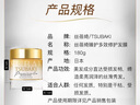 丝蓓绮（TSUBAKI）0秒臻护多效修护发膜180g+替换装150g改善干枯毛躁 实拍图
