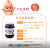 丘比（KEWPIE）果酱 蓝莓酱 调味品 蓝莓果酱面包蛋糕冰激凌早餐烘焙 340g*1瓶 实拍图