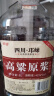 御坊高粱原浆纯粮食酒浓香型白酒42度 5L桶装约10斤水果养生泡酒散酒 实拍图