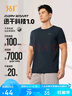 361°短袖男士t恤夏季运动服速干衣跑步宽松健身上衣服652524113H-6 实拍图