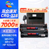 绘威适用佳能MF4712 MF4752硒鼓 Canon MF4400 MF4410 MF4450 MF4720w MF4700 MF4870dnG打印机CRG-328硒鼓墨粉盒 实拍图
