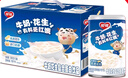 银鹭 牛奶花生口味复合蛋白 280g*12罐 整箱  实拍图