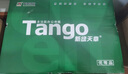 天章 （TANGO）新绿天章A3打印纸70g 500张*4包 (297*420mm) 工程绘图纸 手抄报画纸复印纸 整箱2000张【品质款】 实拍图