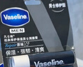 凡士林修护润唇膏3.5g男士原味 深层补水保湿润唇 送男友礼物 实拍图